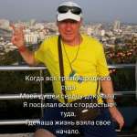 Сергей, 56 лет